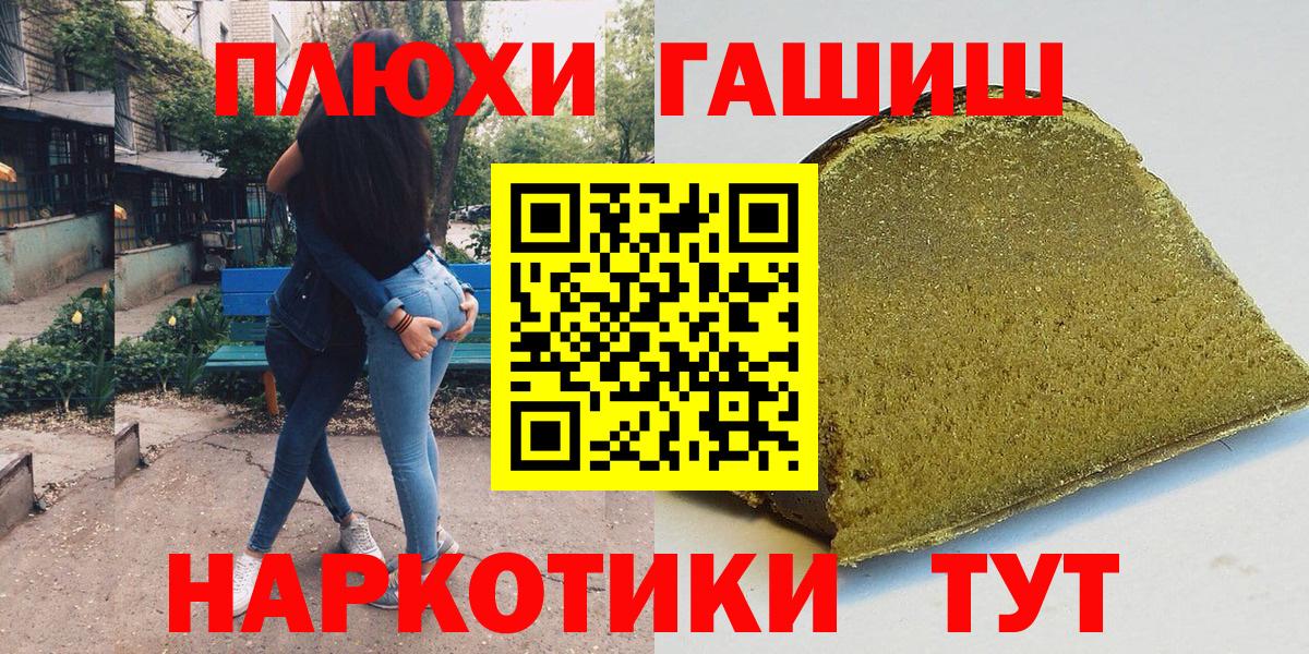 ГАШ AMNESIA HAZE  Гашиш  Дзержинск  Гашиш VHQ  Вход с VPN 