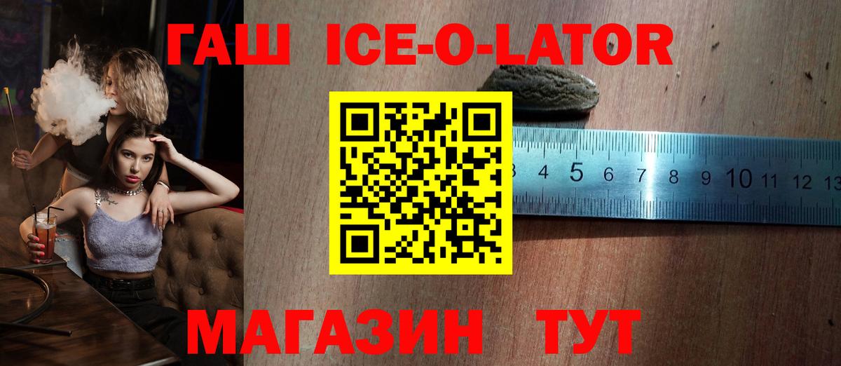 ГАШИШ индика сатива Дзержинск