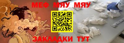мескалин Балашиха
