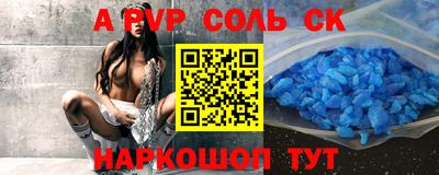 мескалин Балашиха