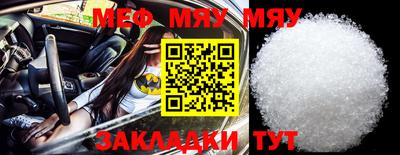 мескалин Балашиха