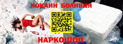 мескалин Балашиха