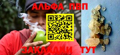 мескалин Балашиха