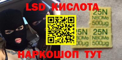 мескалин Балашиха