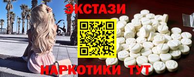 мескалин Балашиха