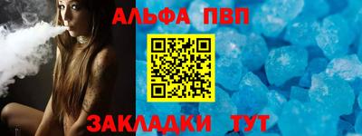 мдпв Балаково