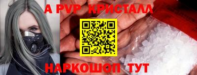 мескалин Балашиха