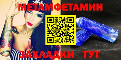 мдпв Балаково