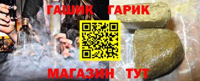 мяу мяу кристалл Добрянка