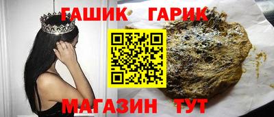 мескалин Балашиха