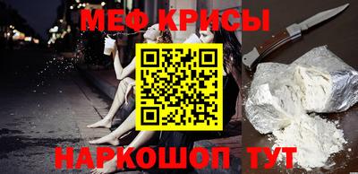 мескалин Балашиха