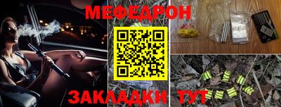 мдпв Балаково