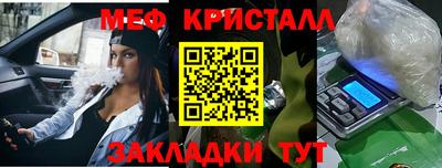 мескалин Балашиха