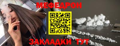 мескалин Балашиха