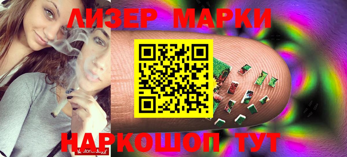 Лсд 25 экстази ecstasy  Вход с VPN  Дзержинск  Лсд 25 экстази кислота 