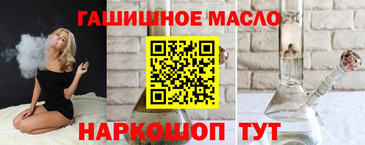 Дистиллят ТГК жижа Дзержинск