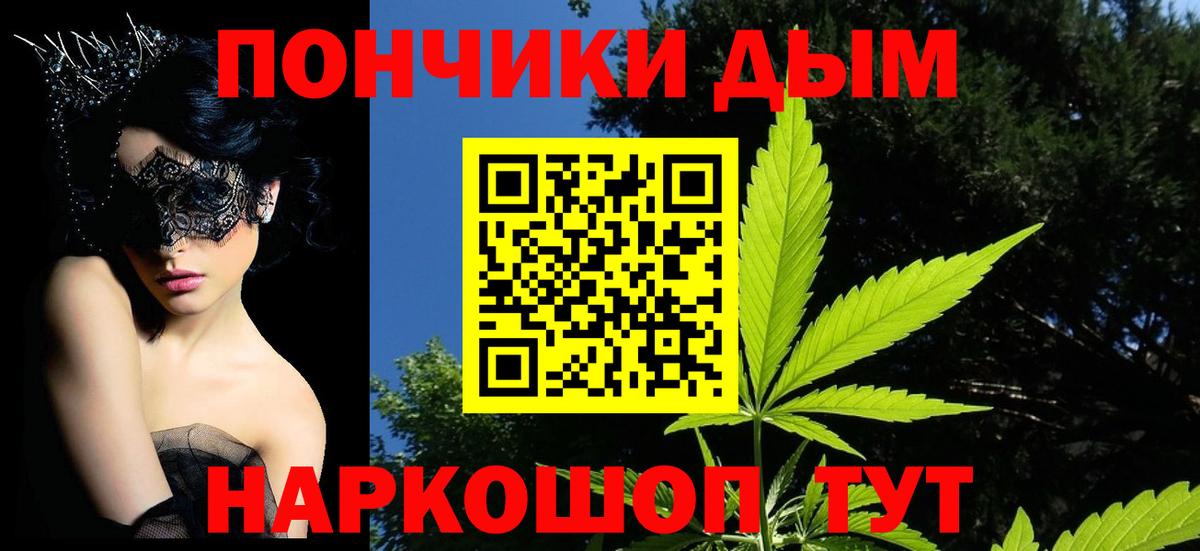 Марихуана гибрид  Шишки марихуана индика  Вход с VPN  Дзержинск  Канабис MAZAR 