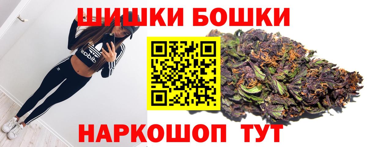 Шишки марихуана Ganja Дзержинск